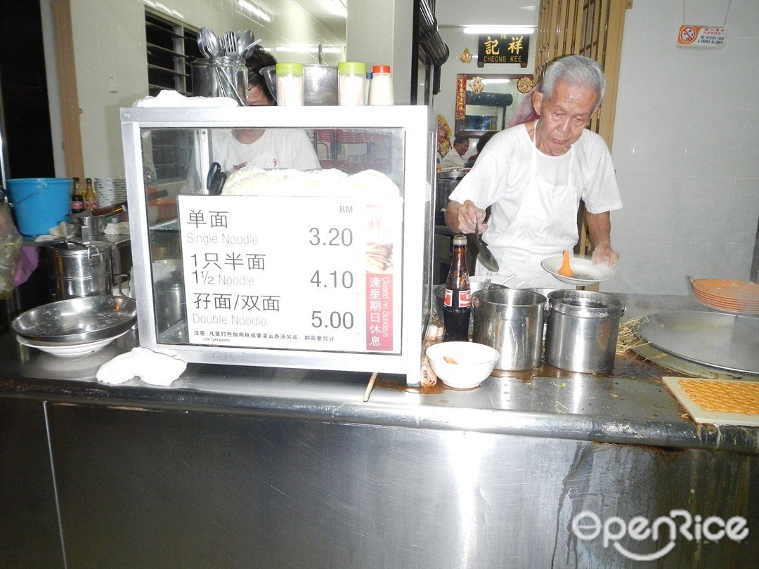 Cheong Kee Wan Tan Mee In Ipoh Town Perak Openrice Malaysia