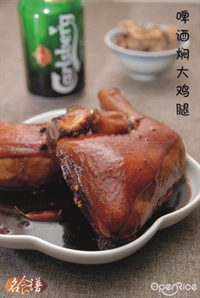 Simmered Chicken Legs with Beer and Spices Recipe 啤酒焖大鸡腿食谱