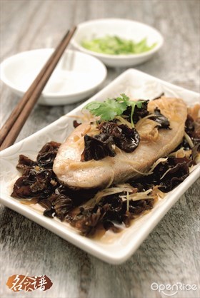 Steamed 'Ikan Senangin' with Black Fungi and Pickled Vegetables Recipe 云耳冬菜蒸马友鲛鱼食谱