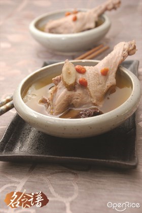 Double Boil Duck with Black Dates Recipe 黑枣炖鸭汤食谱