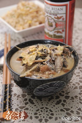 Sesame Oil Egg Soup with Mushroom and Black Fungus Recipe  三丝麻油鸡蛋汤食谱