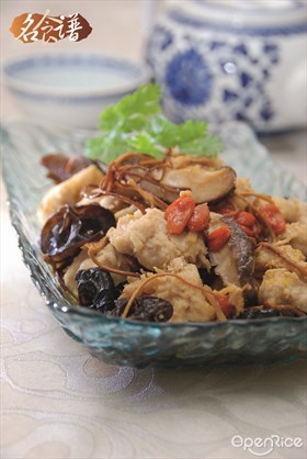 Steamed Vegetarian Chicken with Black Fungi and Cordyceps Flower Recipe 云耳虫草花蒸香酥鸡食谱