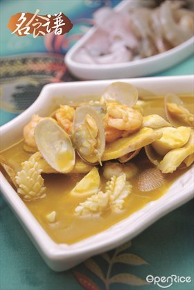 Seafood and Clam Pumpkin Soup Recipe 海鲜蛤蜊南瓜湯食谱