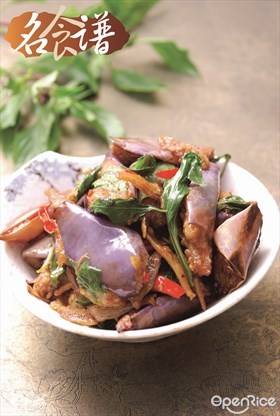 "Fu Zhou" Style Eggplant with Basil Leaf Recipe 福州茄子食谱  