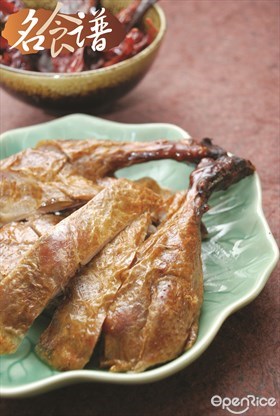 Braised and Roasted Prince Duck Recipe 皇子鸭食谱