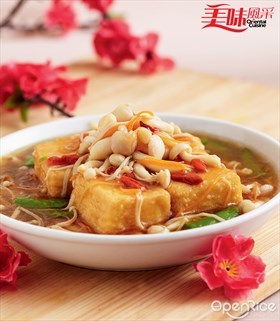 Enoki Tofu Recipe 金菇豆腐食谱