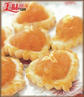 Pineapple Tarts Recipe 黄梨挞食谱