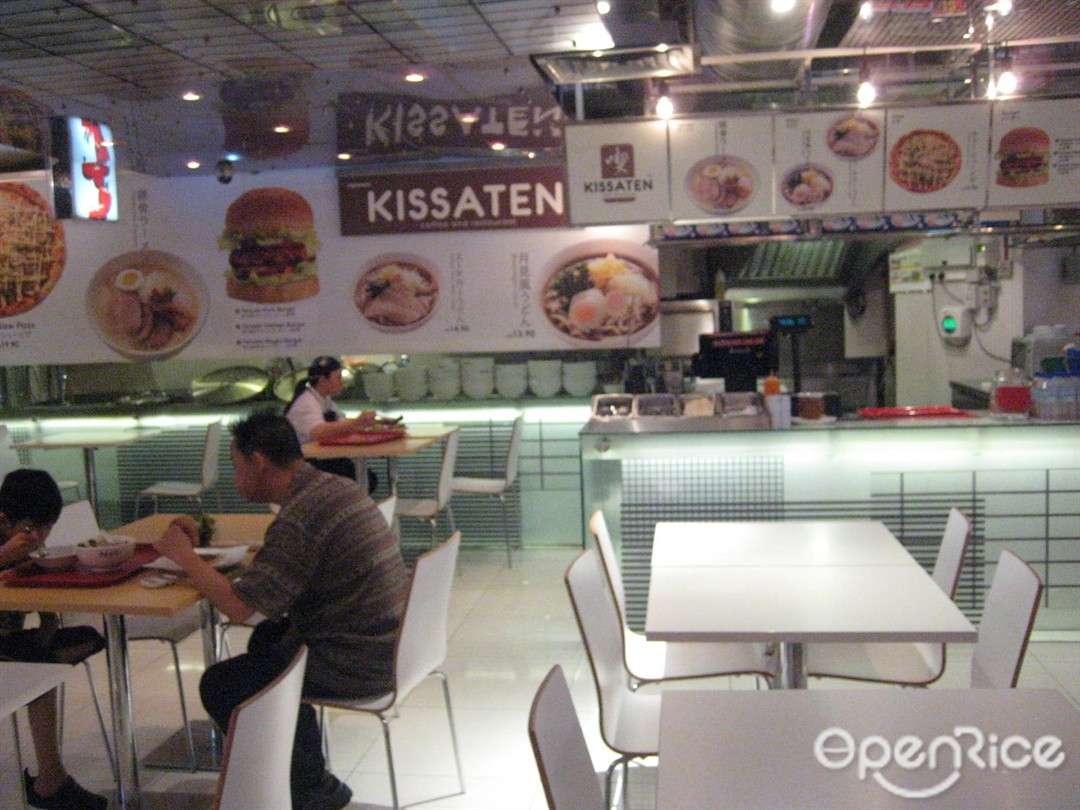 Kissaten @ Lot 10 Hutong - Japanese Pizza/Pasta Food court in Bukit ...