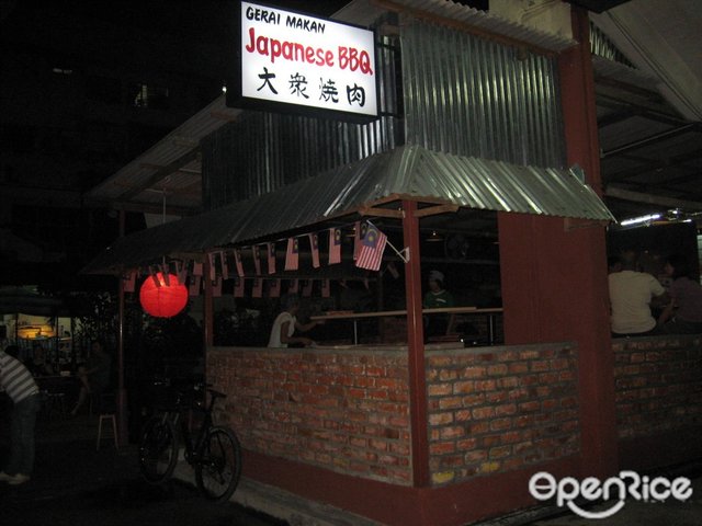 Gerai makan outlet japanese bbq