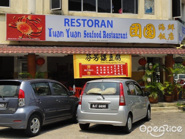 Tuan Yuan Seafood Restaurant's Photo - Chinese Seafood Restaurant in ...