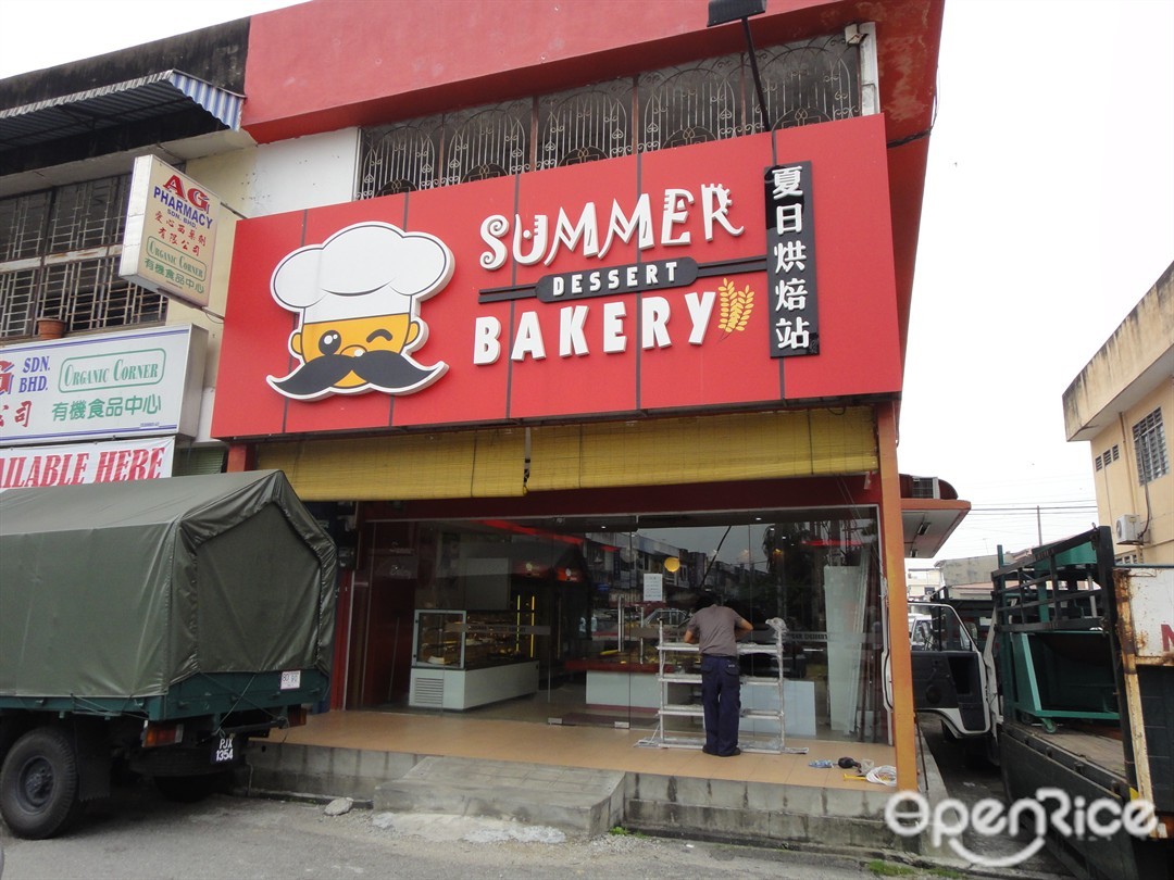 Summer Dessert Bakery Sweets/Snack in Perai Penang OpenRice Malaysia