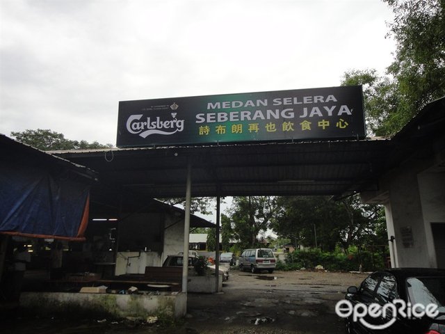 Medan Selera Seberang Jaya's Menu - Chinese Food court in Butterworth ...