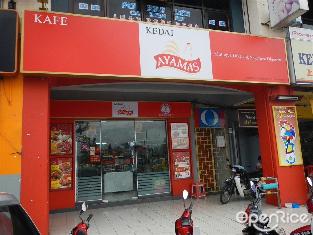 Kedai Ayamas's Photo Malaysian variety Steaks / Chops Restaurant in