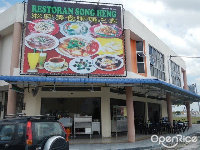 Restoran Song Heng - Chinese Seafood Restaurant in Gunung Rapat Perak ...