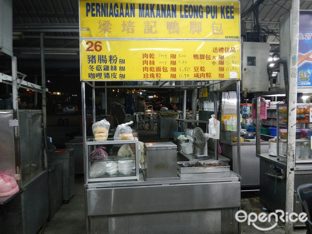 Perniagaan Makanan Leong Pui Kee Tong Sui Street's Photo Chinese