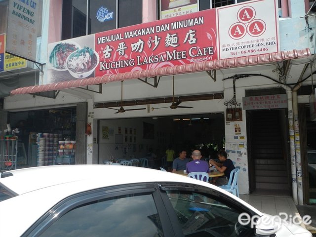 Kuching Laksa Mee Café's Photo - Chinese Noodles Kopitiam in Skudai ...