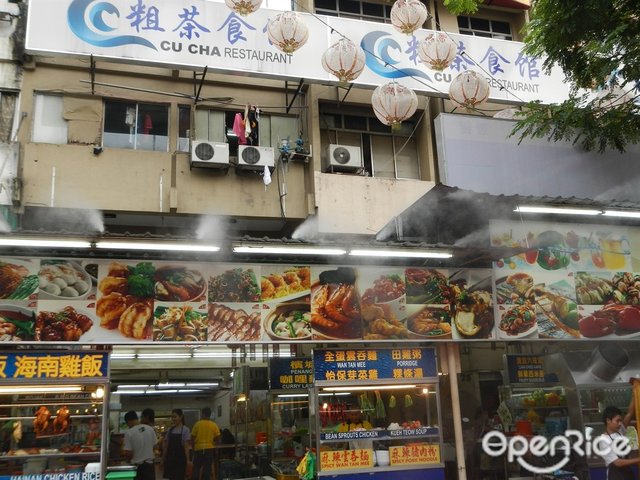 Chu Cha Restaurant Singaporean Kopitiam in Bukit Bintang Swiss