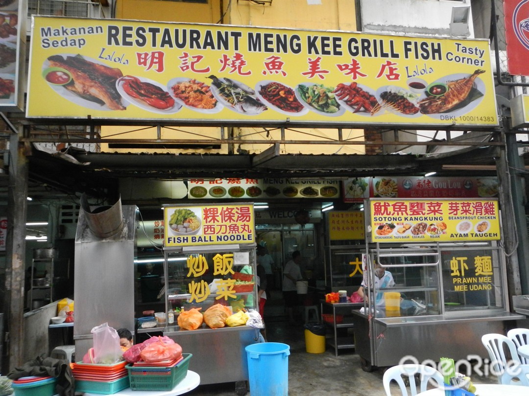 Meng Kee Grill Fish Restaurant's Photo Chinese Seafood Stall / Warung