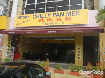 Restoran Super Kitchen Chilli Pan Mee (辣椒板麵) @ Kota Damansara, Petaling  Jaya, Selangor, Malaysia. – Travel & Foodies Hunt