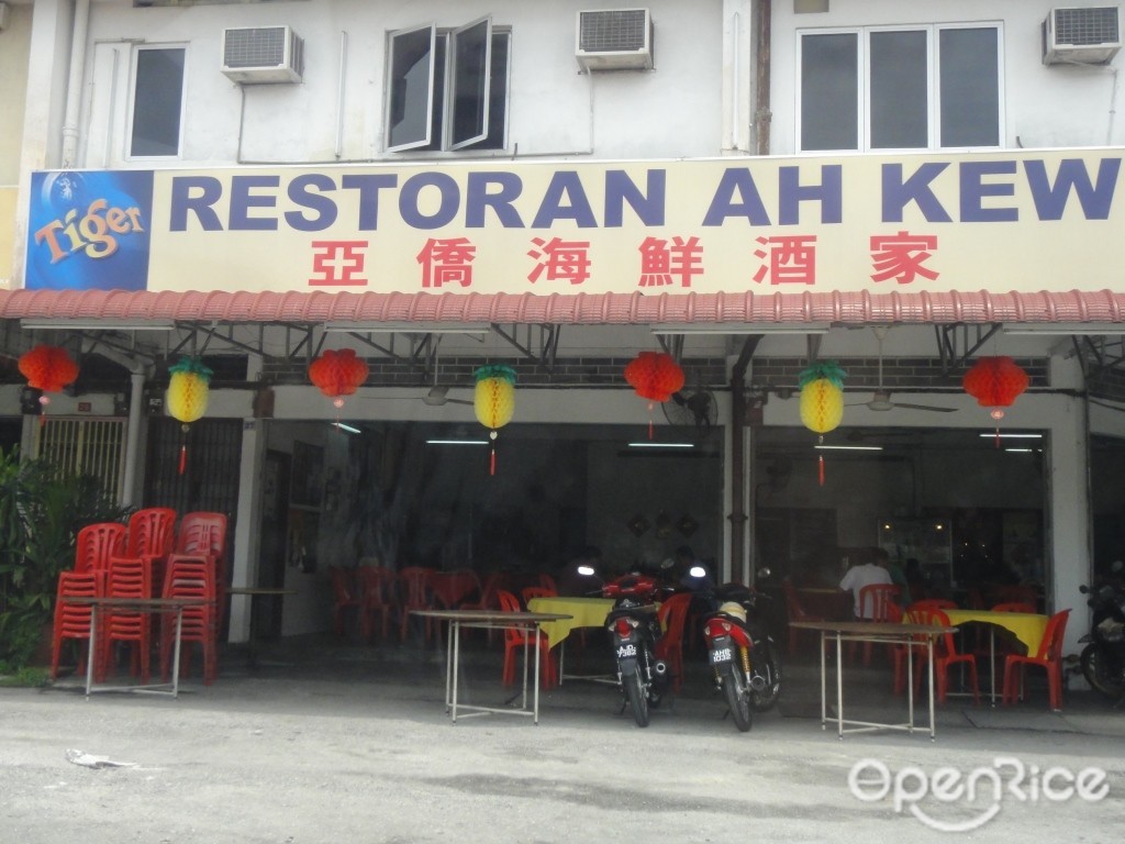 Restoran Ah Kew's Review Chinese Steaks / Chops Kopitiam in Bidor