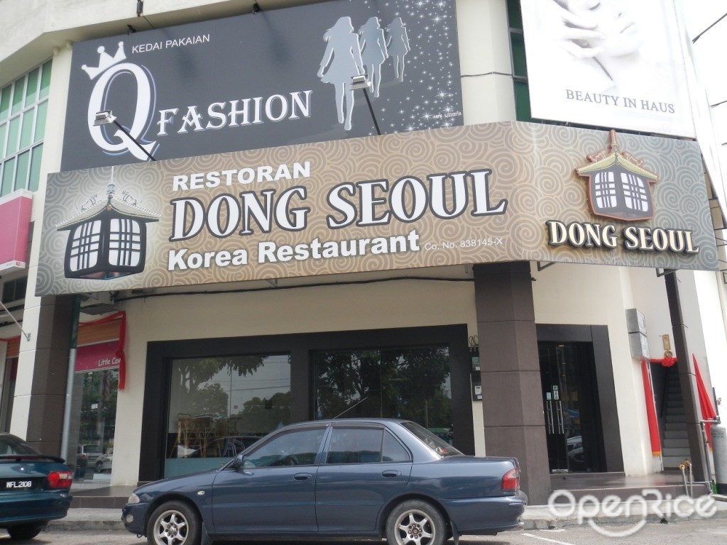 Dong Seoul Korea Restaurant's Photo Korean Steaks / Chops Restaurant