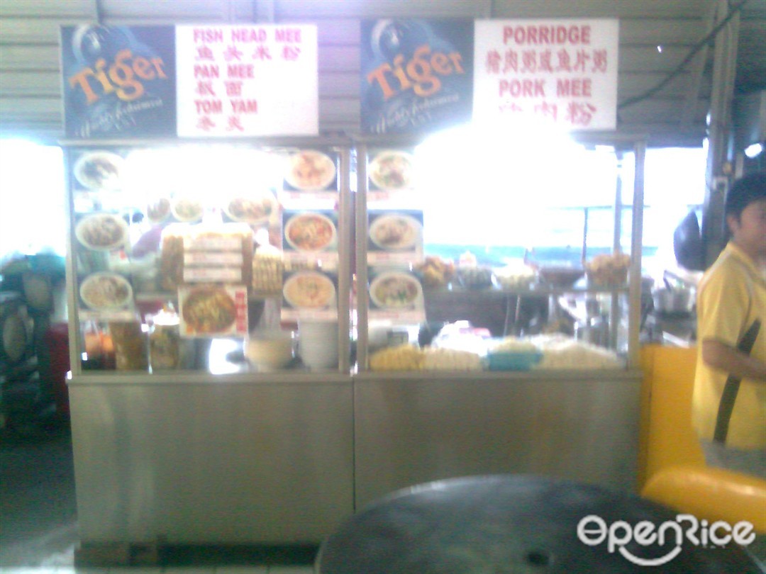 Pork Mee Semarak Food Court Chinese Porridge Food court in Nilai Negeri Sembilan OpenRice
