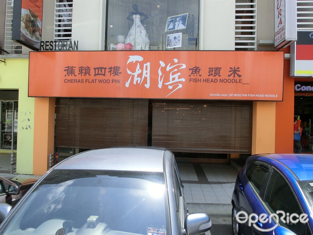 Woo Pin Fish Head Noodle's Menu Chinese Noodles Restaurant in Sri