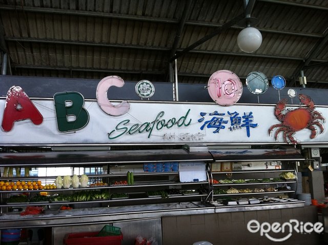 ABC Seafood @ Top Spot Seafood Food Court - Chinese Food court in