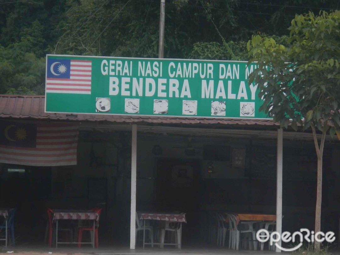 Gerai Nasi Campur Dan Minuman Bendera Malaysia - Malay Restaurant in ...