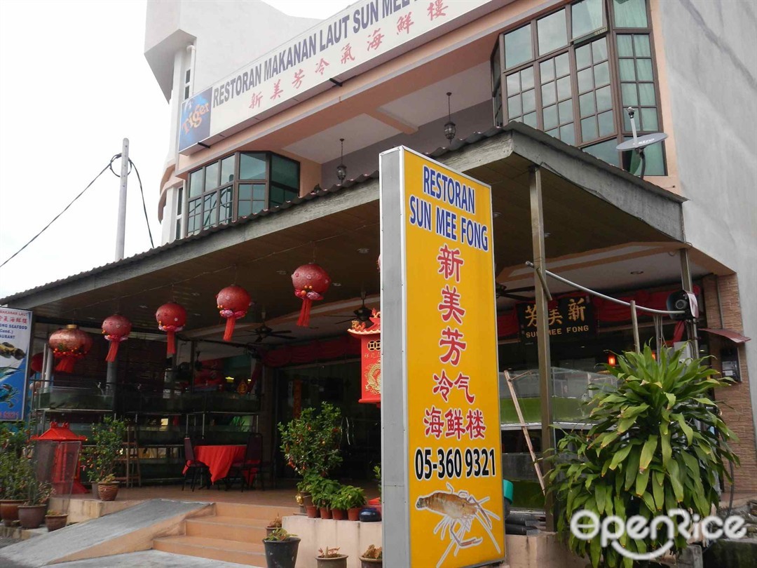 Sun Mee Fong Restaurant Chinese Seafood Restaurant in Batu Gajah