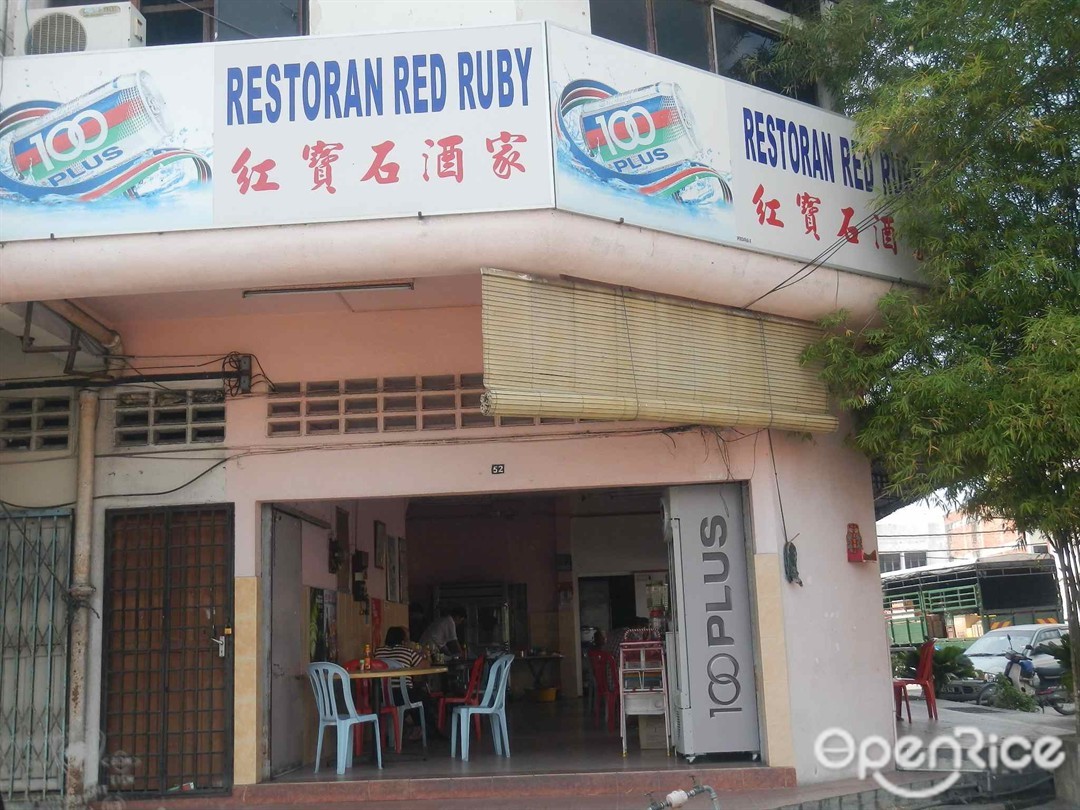 Red Ruby Restaurant's Menu Chinese Restaurant in Manjung Perak