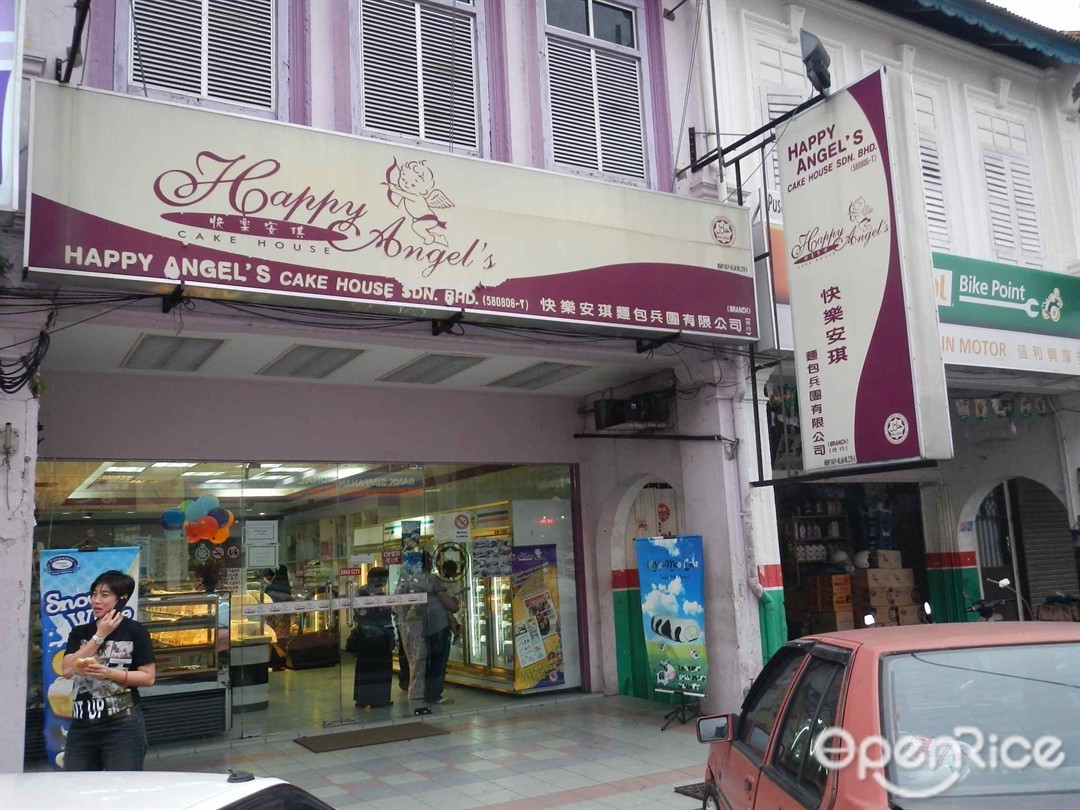 Happy Angel's Cake House's Photo Western variety Sweets/Snack in Teluk Intan Perak OpenRice