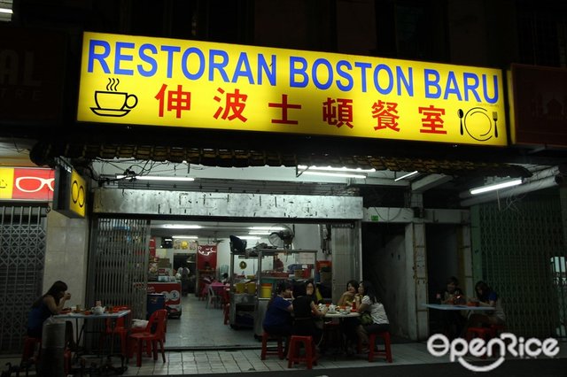 Boston Baru Restaurant - Chinese Seafood Restaurant In Klang Klang ...