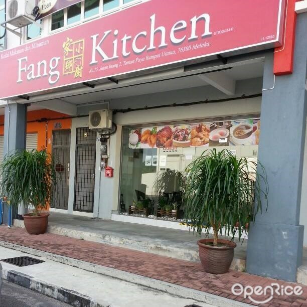 Fang Kitchen - Chinese Noodles Café in Malacca Town Tesco Melaka Cheng ...