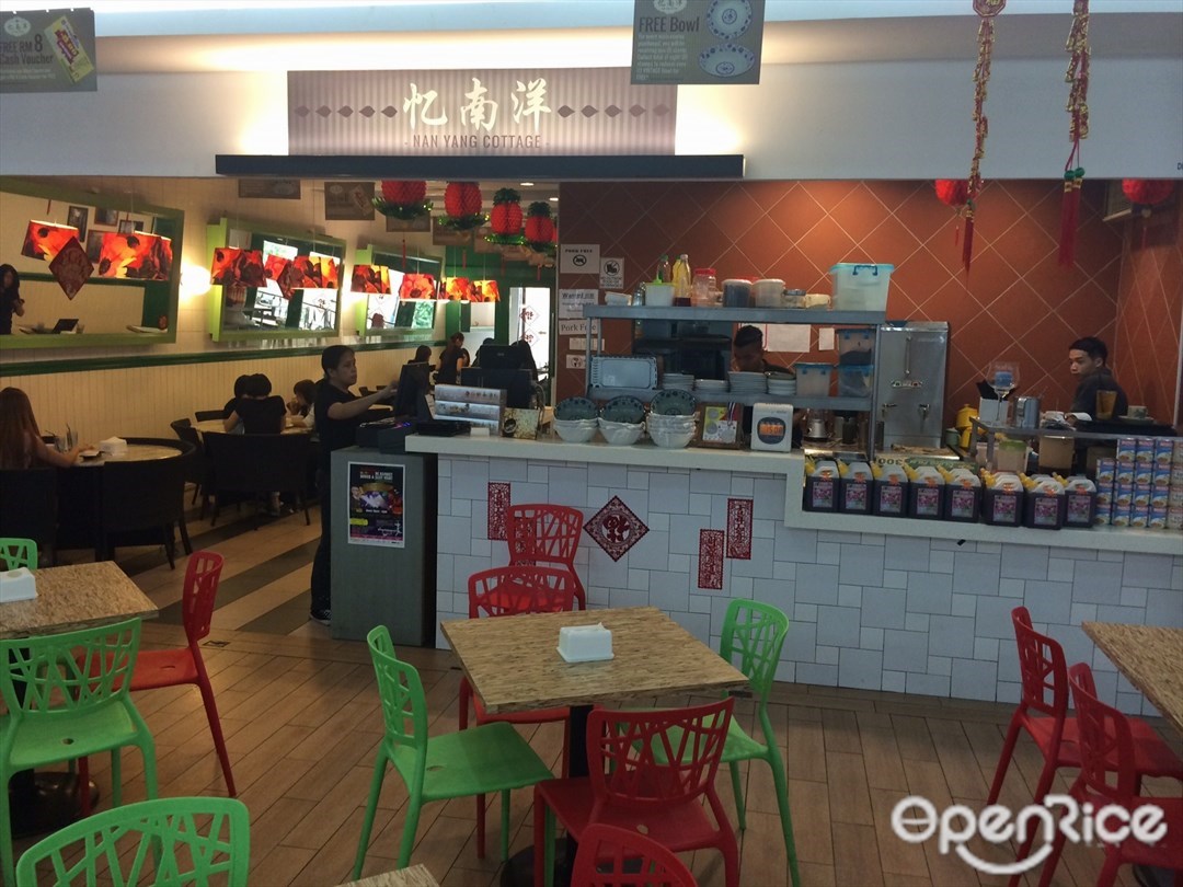 Nan Yang Cottage's Photo - Malaysian variety Noodles Restaurant in ...