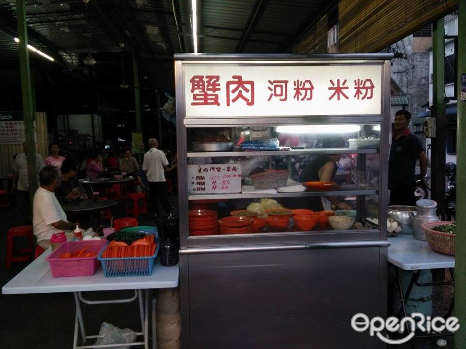 Lau Pheng Yu Food Court's Menu Chinese Noodles Food court in Bukit