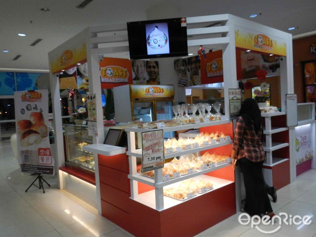 Toast Bread Western variety Bakery / Cake / Kuih Stall / Warung in