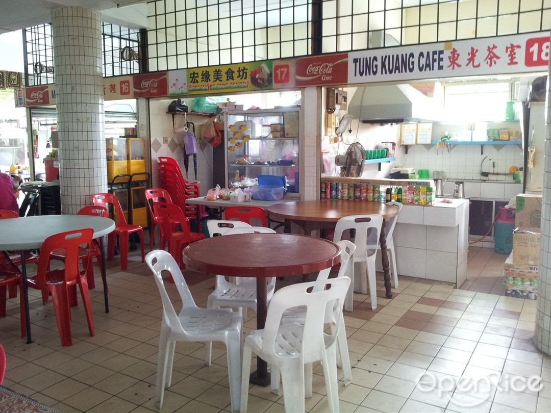 Hong Yuan Gading Hawkers Centre's Menu Chinese Food court in Bau Sarawak OpenRice Malaysia