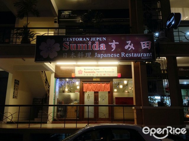 Sumida Japanese Restaurant - Japanese Seafood Restaurant in Tanjung
