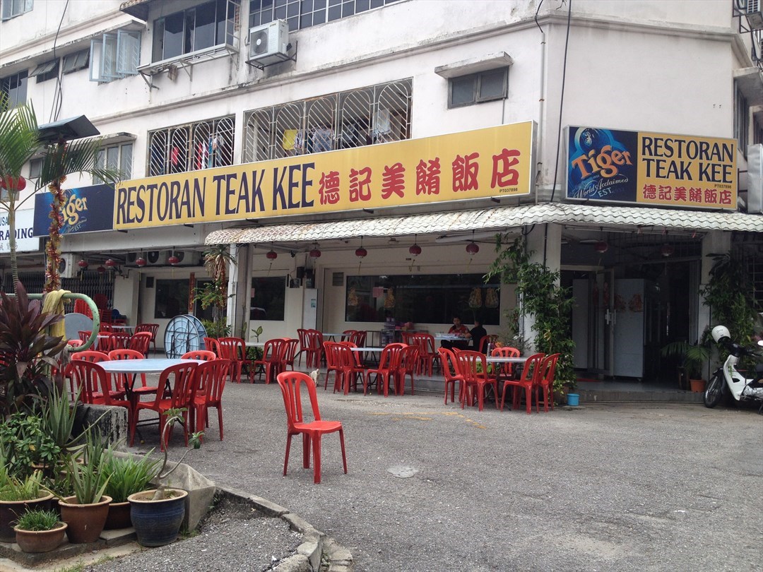 Teak Kee Restaurant's Photo Chinese Seafood Restaurant in Seputeh