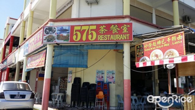 Sinario Café 2 - Malay Steaks / Chops Restaurant in Kota Kinabalu Novotel  Kota Kinabalu Sabah