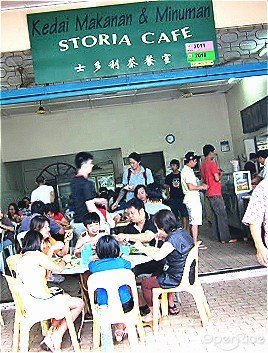 Storia Cafe's Photo - Malaysian variety Noodles Café in Johor Bahru ...