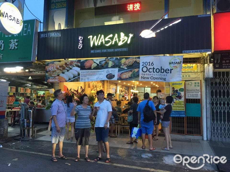 Wasabi わさび's Menu Japanese Seafood Restaurant in Cheras Klang Valley