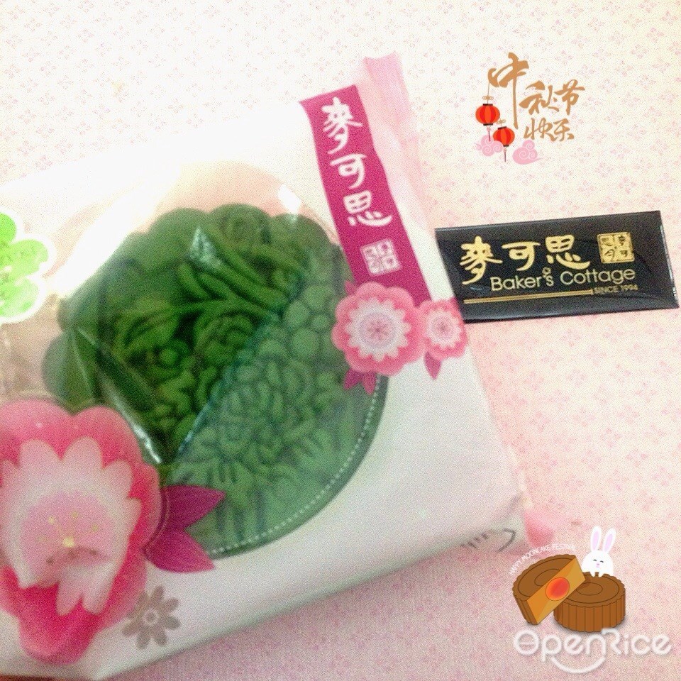 The Baker's Cottage Western variety Halal in Kepong Klang Valley