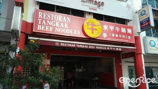 Tangkak Beef Noodles's Menu - Malaysian variety Noodles Restaurant in ...