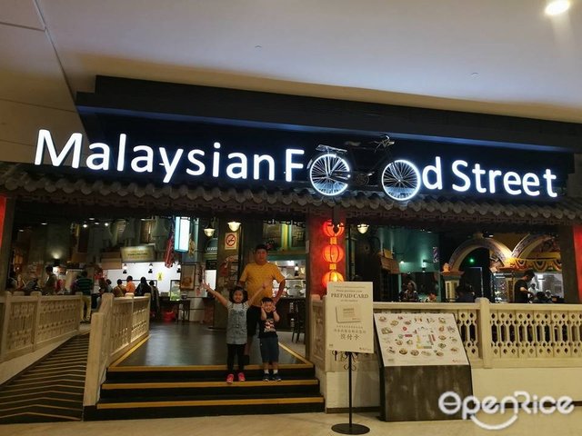 Malaysian Food Street - Malaysian variety Noodles Food court in Genting ...