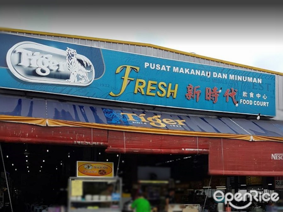 Fresh Food Court's Photo MultiCuisine Noodles Food court in Bukit