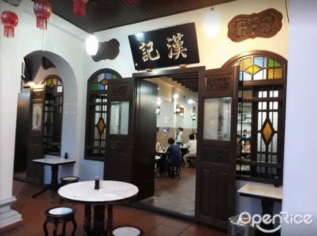 Hon Kei Food Corner-door-photo