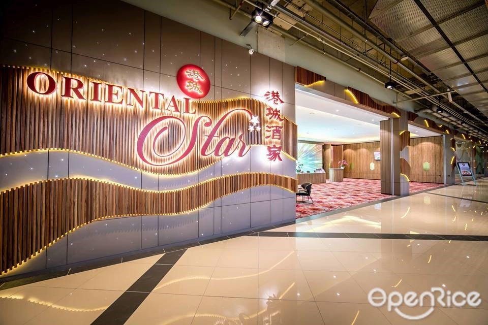 Oriental Star s Photo Chinese Dim Sum Restaurant Business Dining In oriental-star-s-photo-chinese-dim-sum-restaurant-business-dining-in
