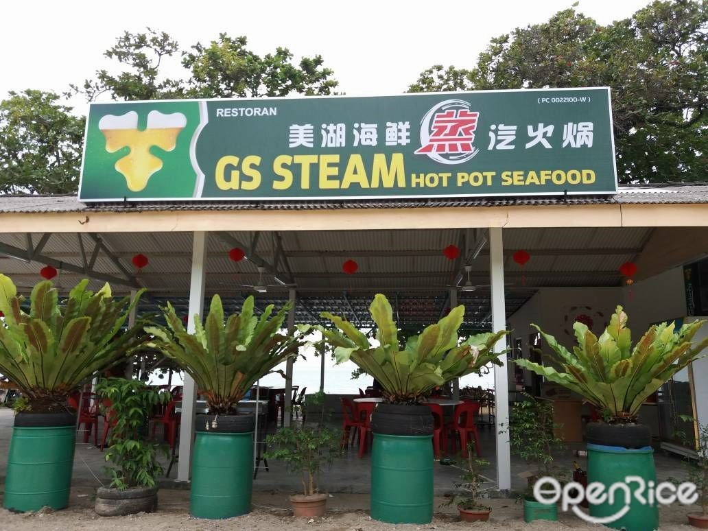 GS Steam Hot Pot Seafood Restaurant's Menu Chinese Seafood Restaurant